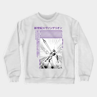 longinus spear evangelion Crewneck Sweatshirt